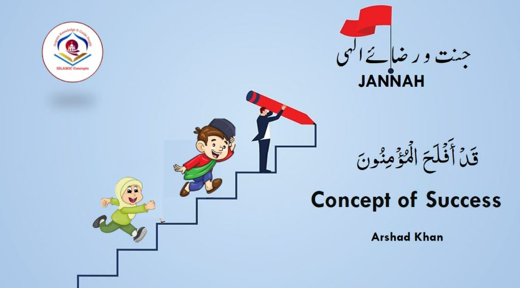 علامات الولاية في الإسلام: الطاعة مقابل الكرامات