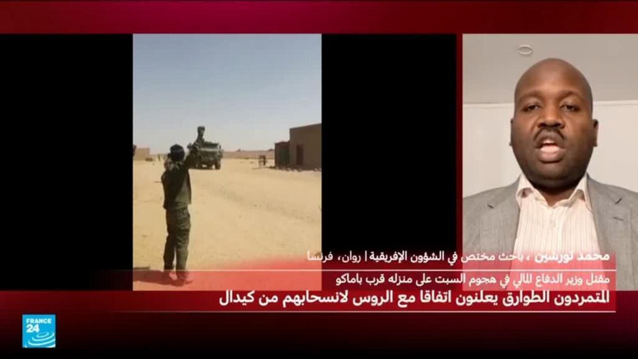 تطورات مالي وتأثيراتها على المنطقة العربية