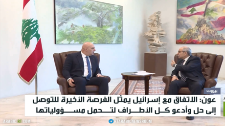 Accord entre le Liban et Israël : une chance pour la paix