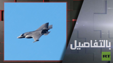 US-Kampfflugzeug abgeschossen, Spannungen steigen