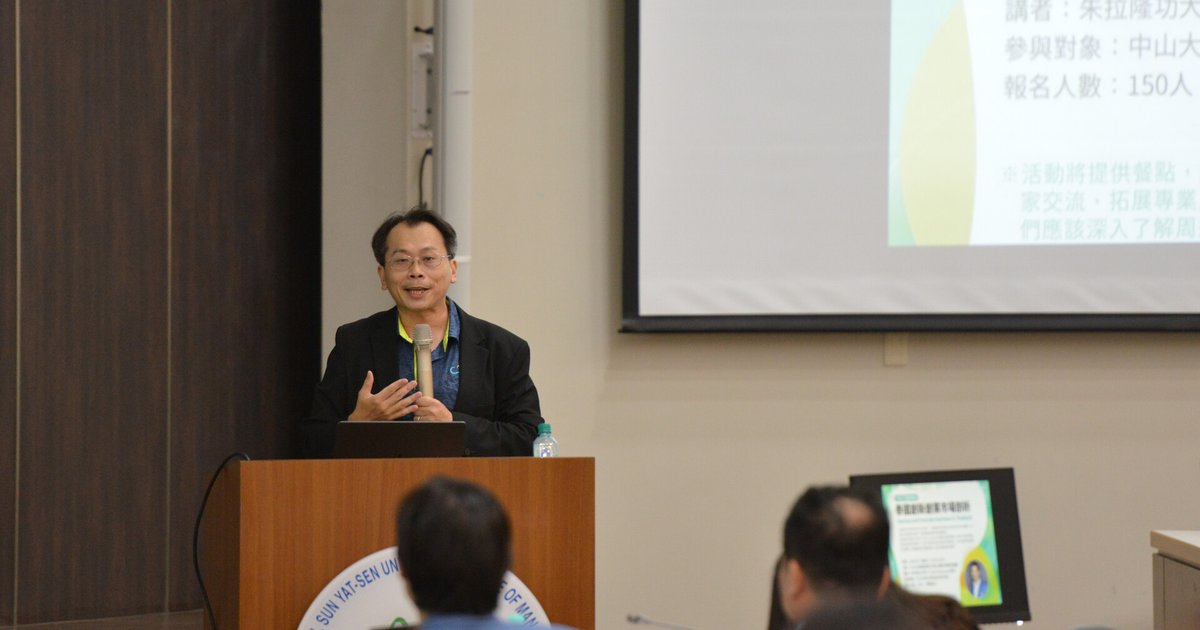 Boosting Indonesian Students' Global Competitiveness