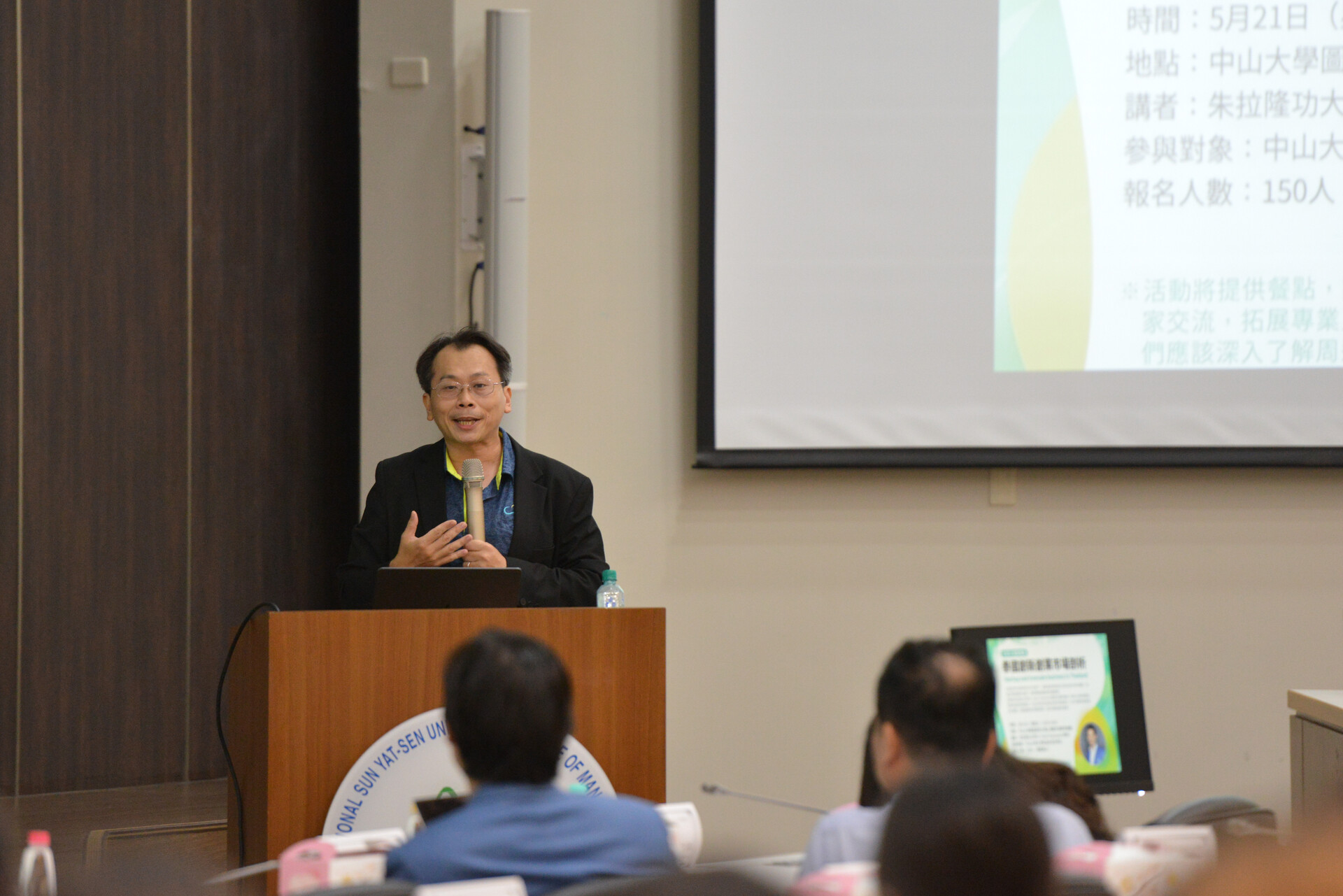 تعزيز التنافسية العالمية للطلاب الإندونيسيين