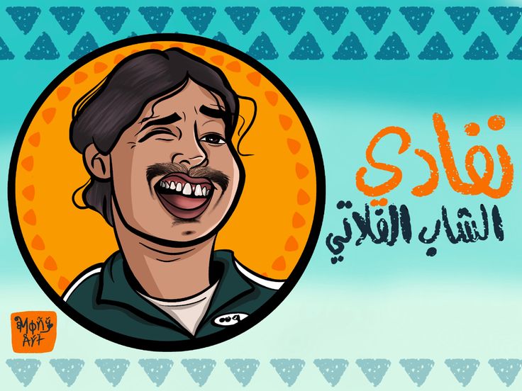 Date and Location for Hatim Salah's Father's Funeral