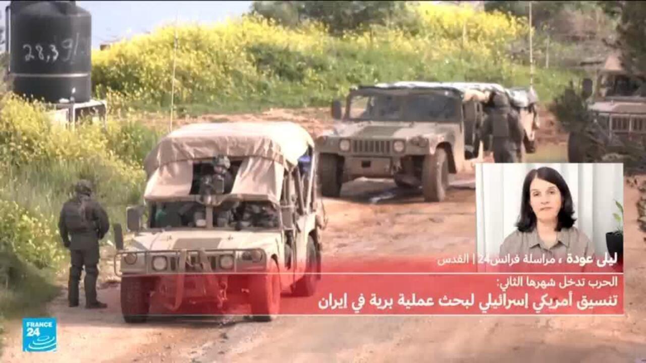 Blessures de soldats israéliens lors d'attaques iraniennes