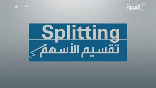 Augmentation du fractionnement des actions au Japon pour attirer les investisseurs