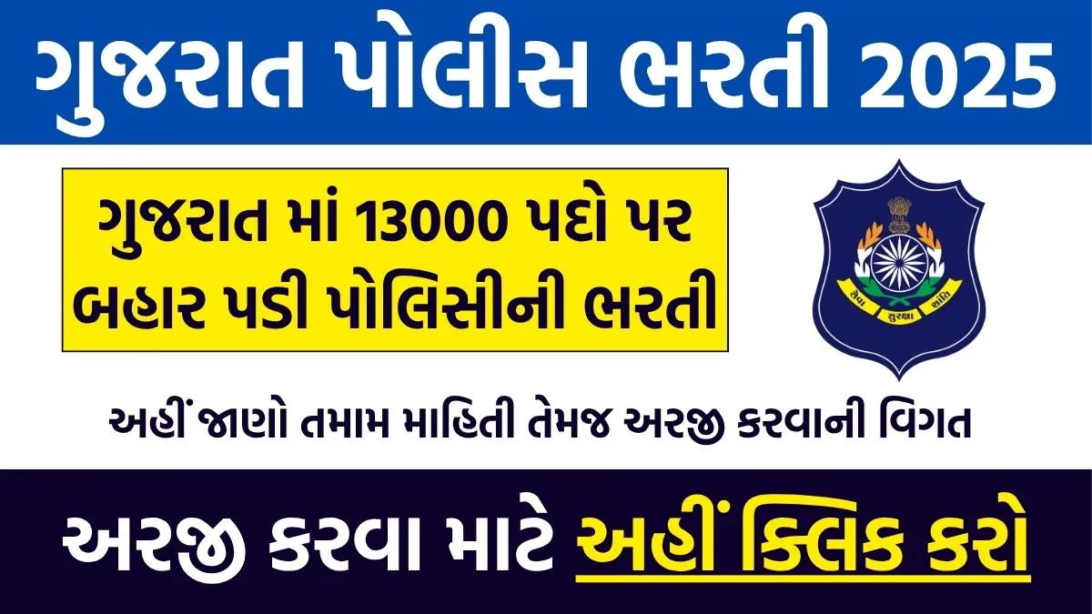 تجنيد طلاب أكاديمية الشرطة في إندونيسيا 2026