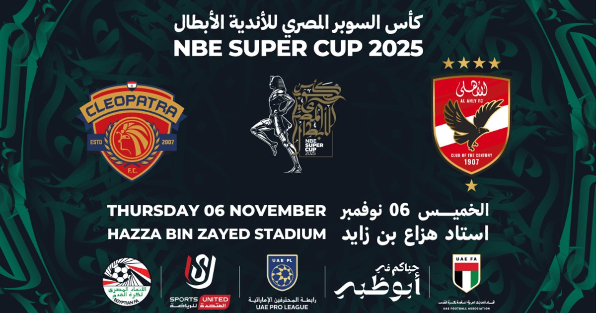 Al-Ahly zieht ins Finale des ägyptischen Supercups ein