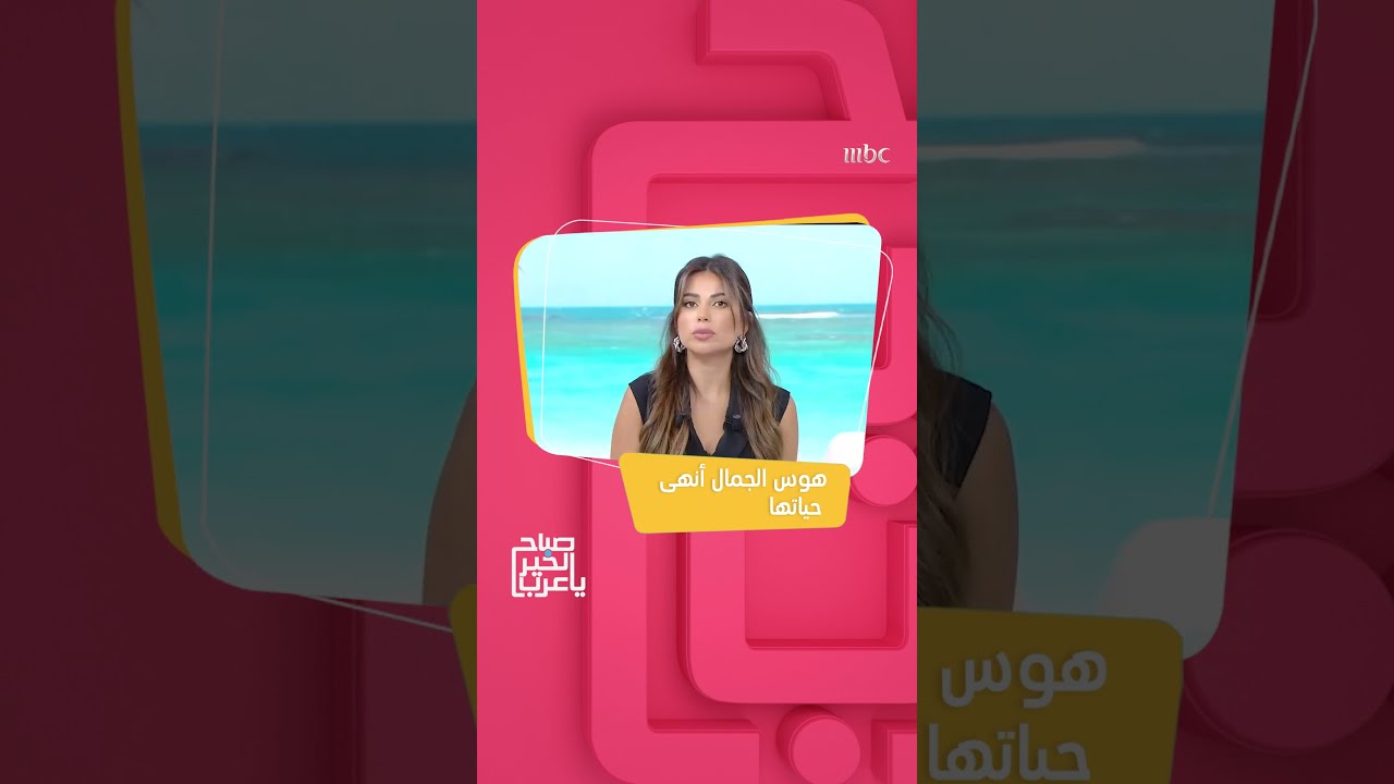 Luana Petrucciani, French Reality TV Icon, Passes Away