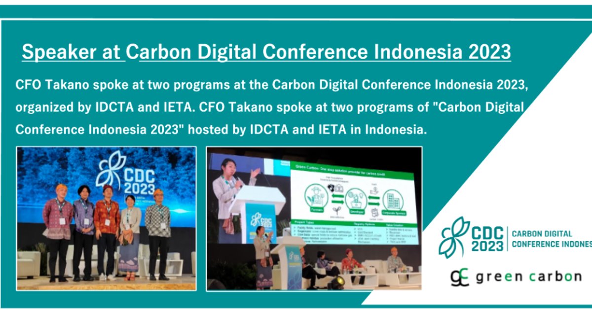 التجارة الكربونية في إندونيسيا: الشفافية والشمولية