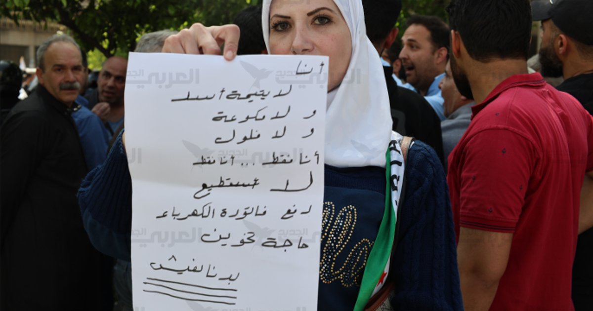 Protest am 17. April in Damaskus: Politisches Signal