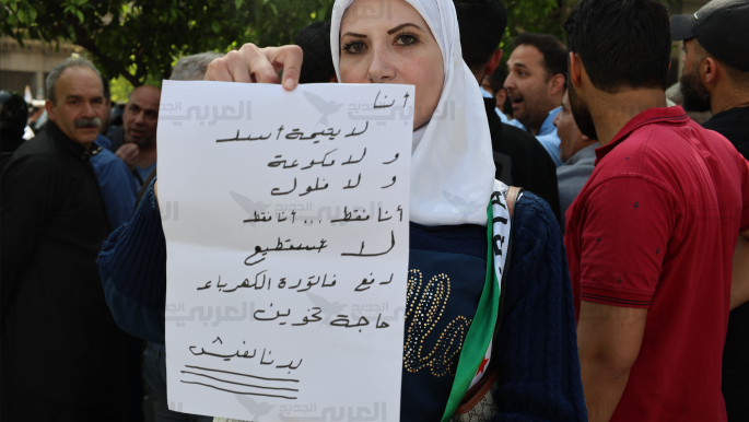 اعتصام 17 نيسان في دمشق: إنذار سياسي للسلطة السورية