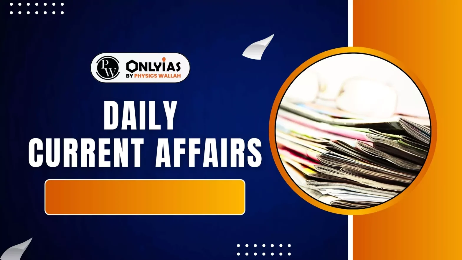 إيرادات إندونيسيا ترتفع في 2026