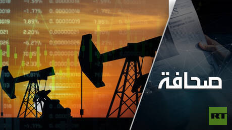 نظام جديد يغير ملامح سوق النفط العالمي