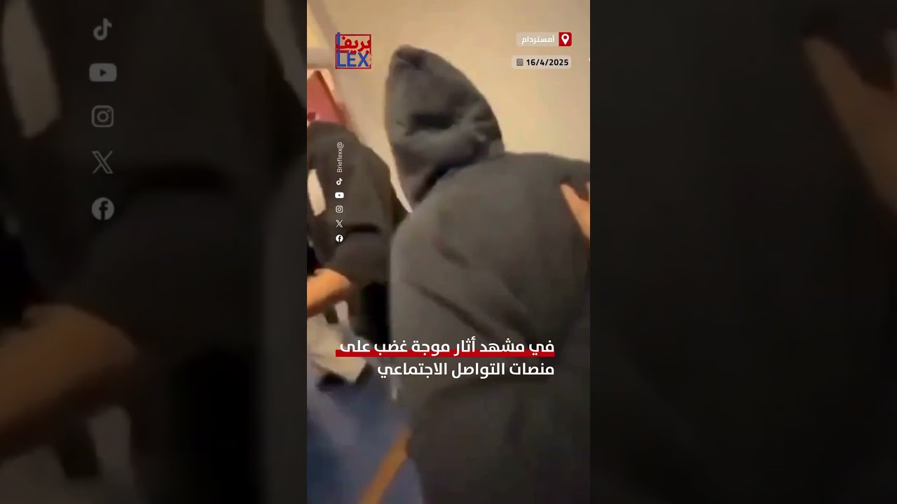 Les étudiants d'Amsterdam étudient avec de la musique à la Concertgebouw