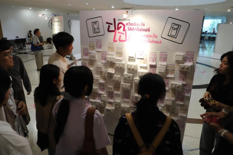 زيادة أسعار الكهرباء في تايلاند بنسبة 1.8%