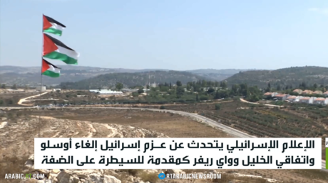 Israël annule les accords d'Oslo et déplace les Palestiniens