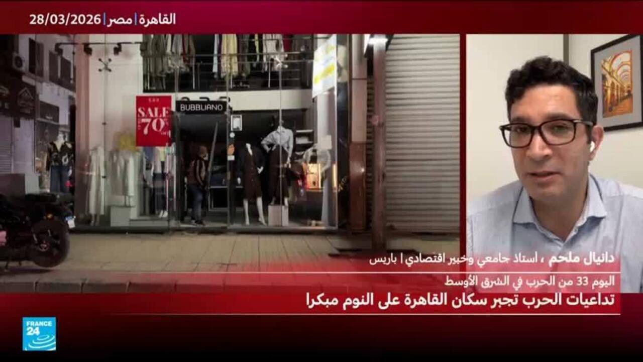 Einfluss des Krieges im Nahen Osten auf die arabische Wirtschaft