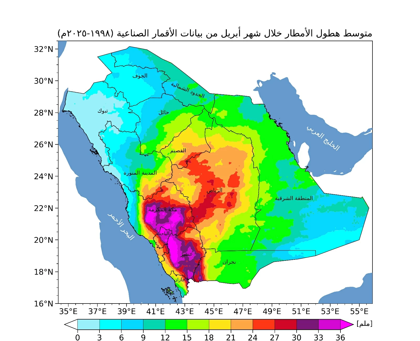 Launch Historical Rainfall Maps Using Satellite Data