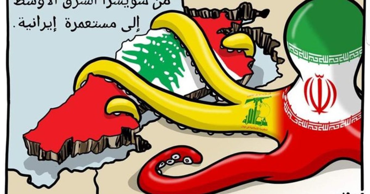 هيمنة حزب الله وتأثيرها على لبنان