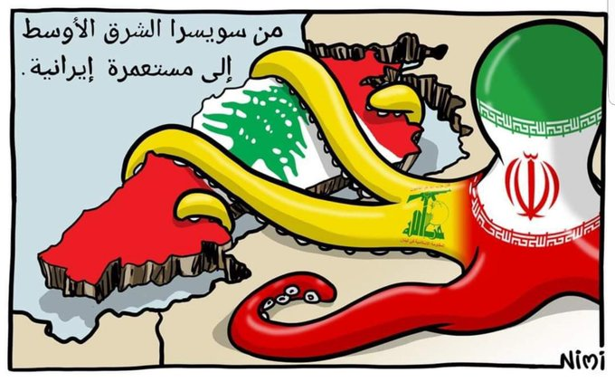 هيمنة حزب الله وتأثيرها على لبنان