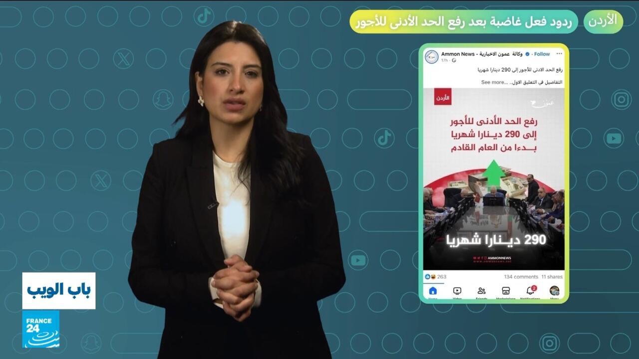 Verabschiedung des Todesstrafengesetzes für palästinensische Gefangene