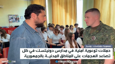 Security Awareness Classes for Donetsk Students