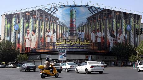 إيران ودعوات الانسحاب من معاهدة عدم انتشار الأسلحة النووية