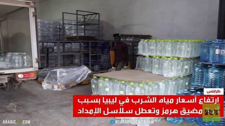 Wasserkrise in Libyen: Preise steigen dramatisch