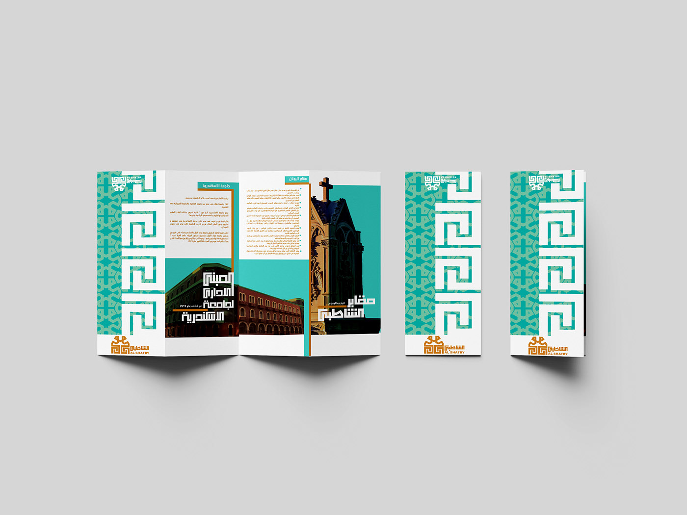 Kostenloses Theaterstück „Was geschah im Haus der Sabah“