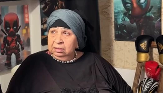 وفاة الفنانة فاطمة كشري وتشييع جثمانها غداً