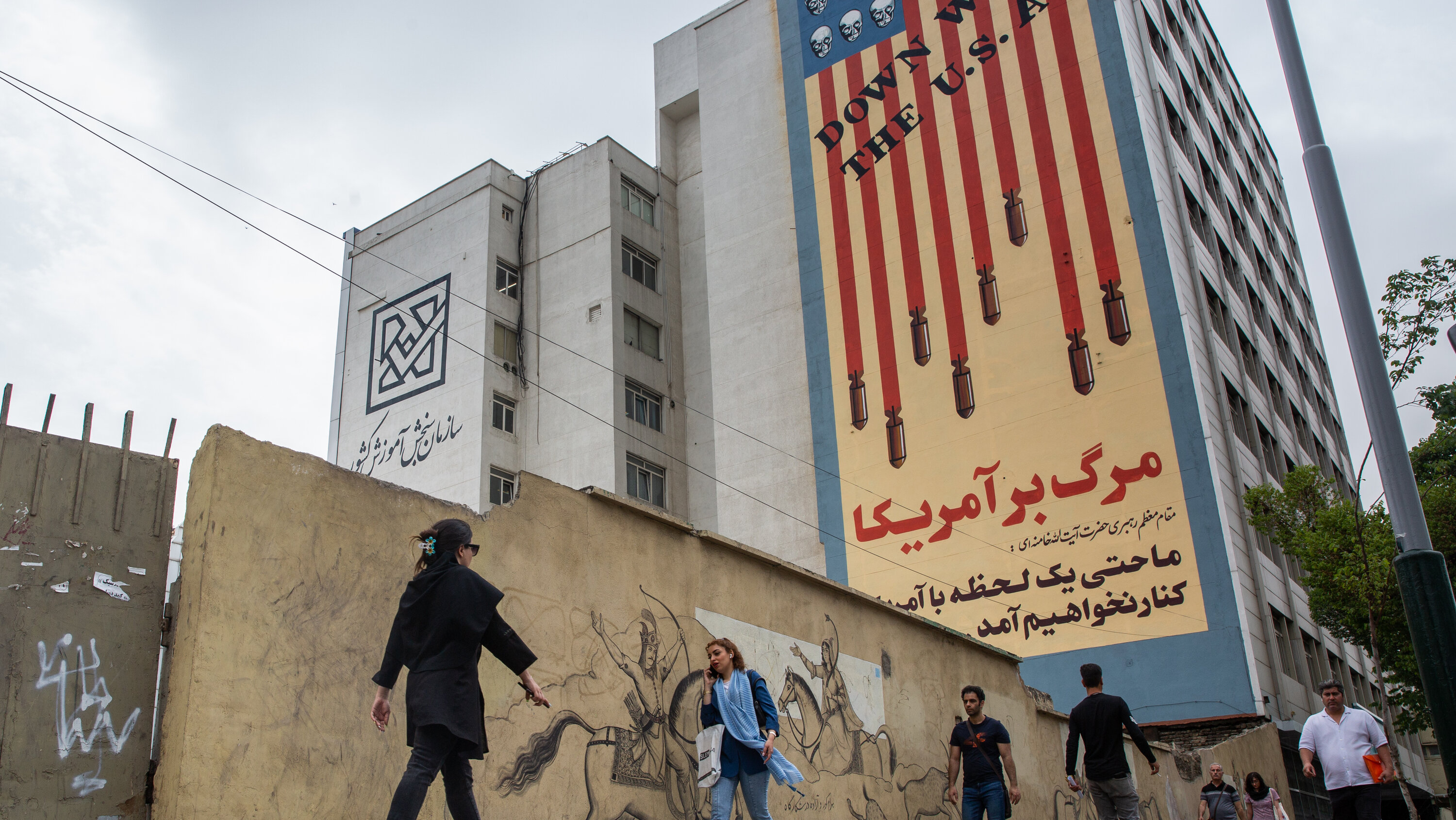 حلول دبلوماسية لأزمة إيران النووية