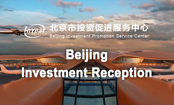 توقيع عقود استثمارية قياسية في بكين