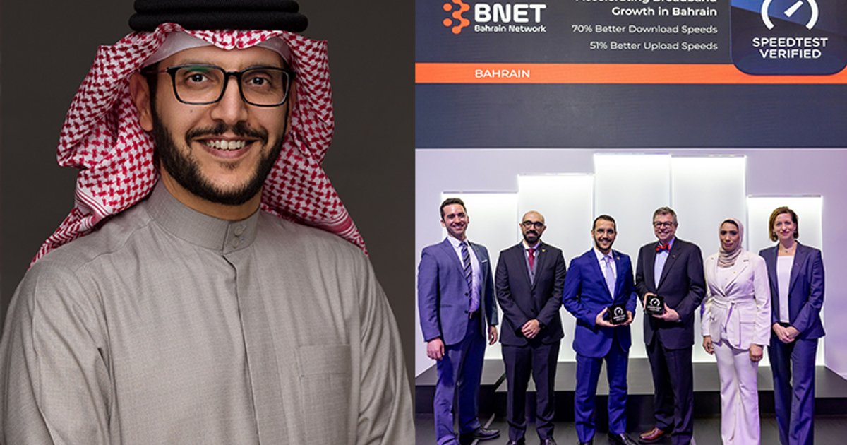 البحرين الرابعة خليجيًا في سرعة الإنترنت عبر البرودباند