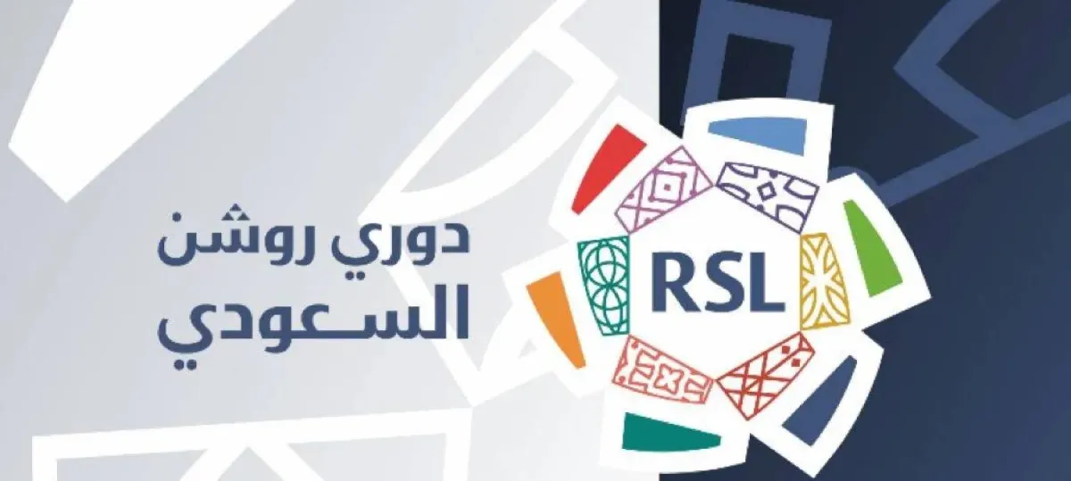 Financial Allocations for Saudi Clubs in Recruitment Program