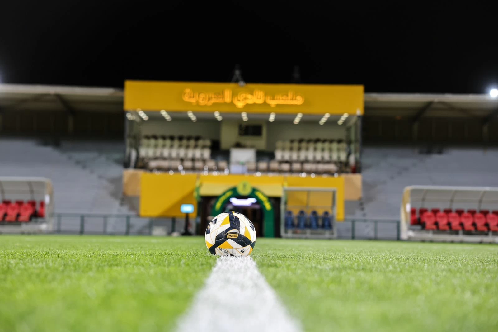 تأجيل مباراة العروبة والفيصلي بسبب ظروف الطيران