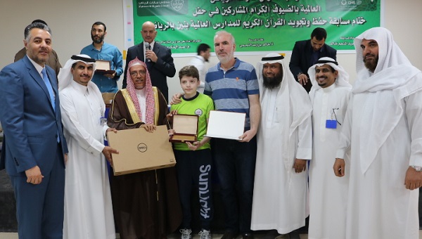 Lancement du défi des applications coraniques avec des prix