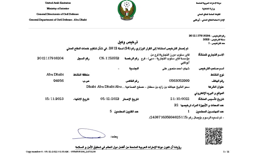 New Director General Appointed for Abu Dhabi Civil Defense