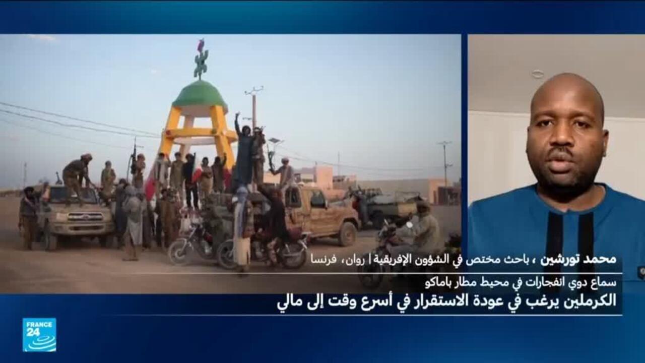 مقتل وزير الدفاع في مالي وتأثيراته الأمنية