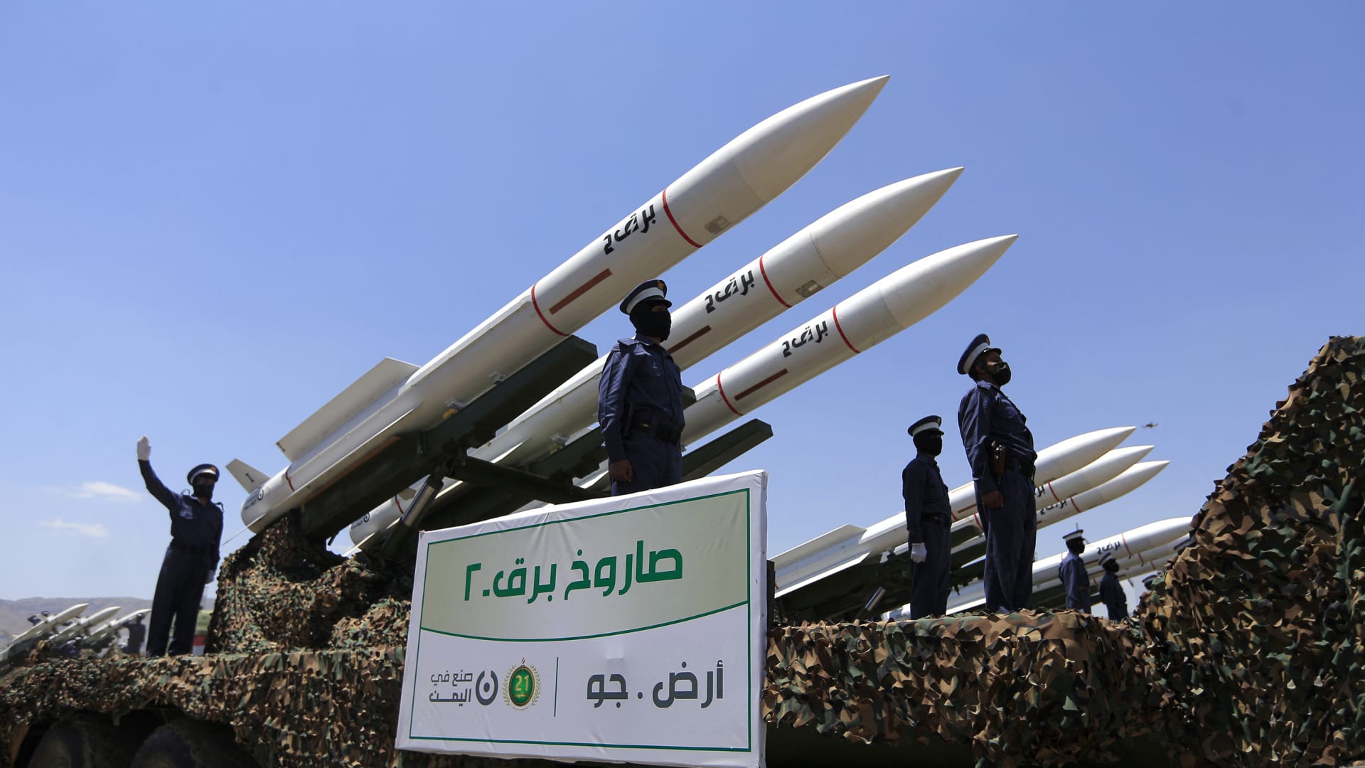 USA warnen vor Angriffen in Mauretanien