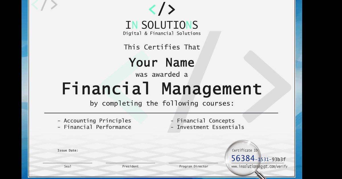 برنامج الرقابة الذاتية لتعزيز إدارة المال العام