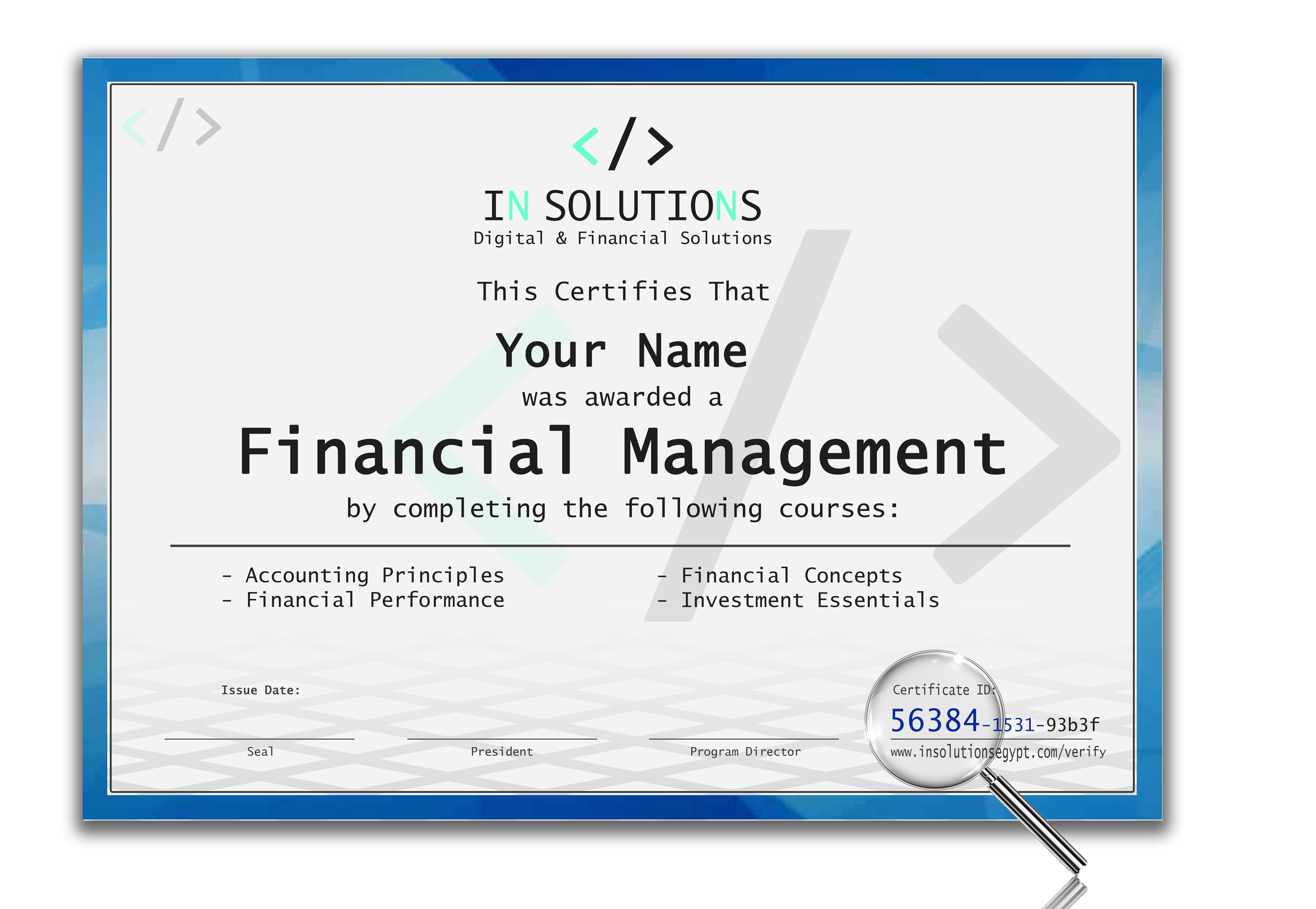 برنامج الرقابة الذاتية لتعزيز كفاءة المال العام