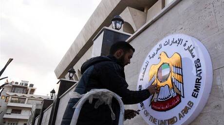 Arabisches Parlament verurteilt Übergriff auf UAE-Vertretung