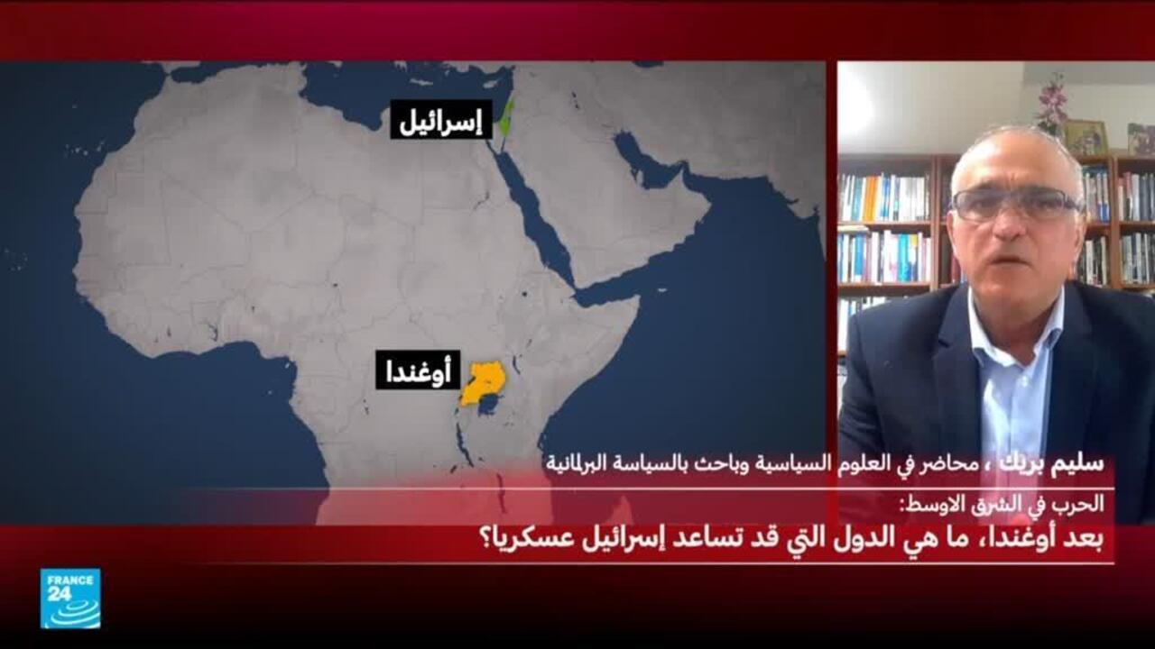 Israel Seeks New Military Support After Uganda