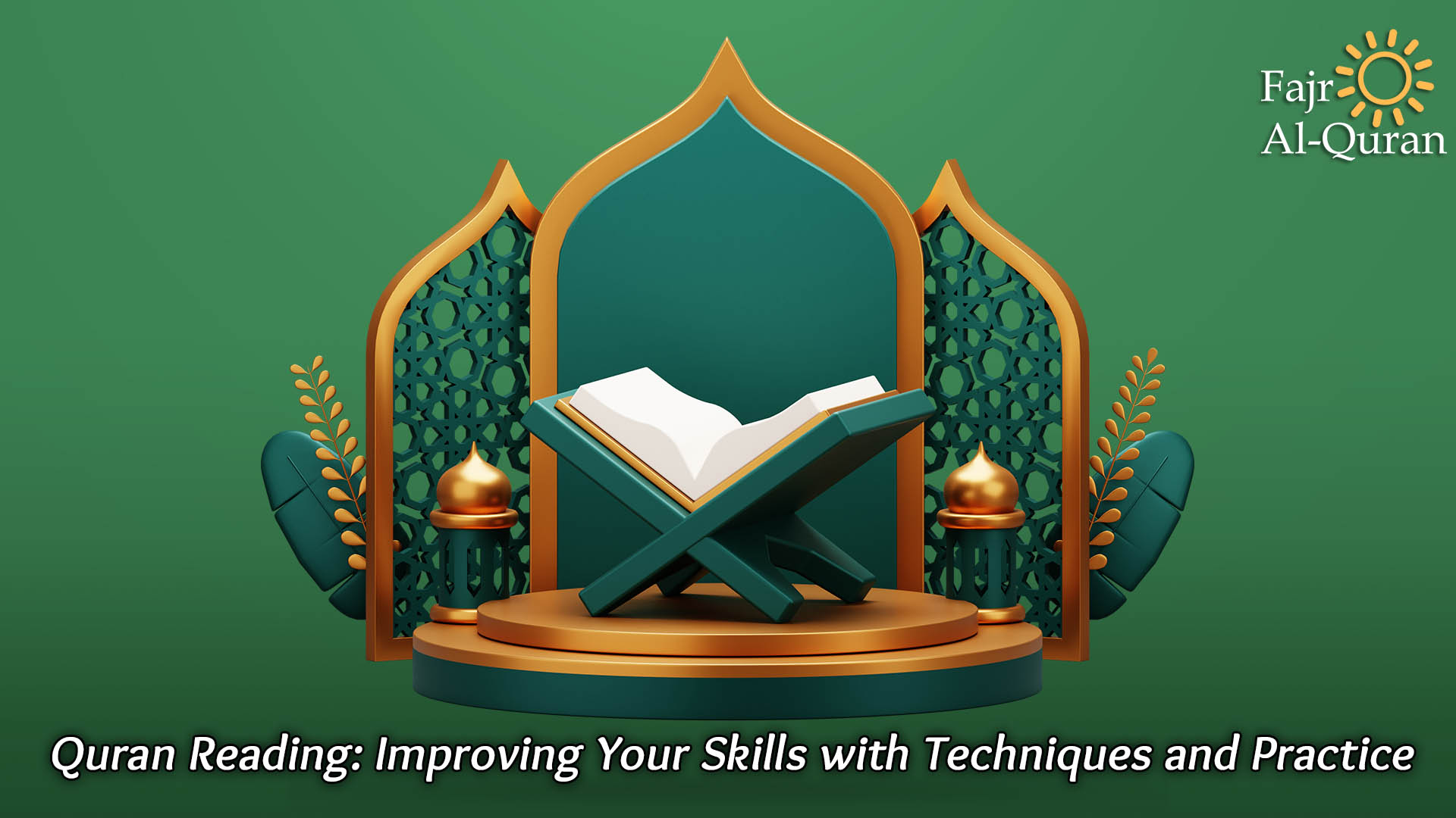 أمين الفتوى: قراءة القرآن من الهاتف تعطي نفس الأجر