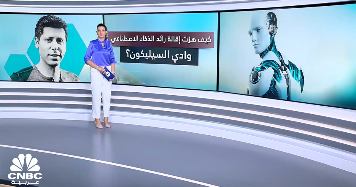 Anticipations sur l'intelligence artificielle et son impact