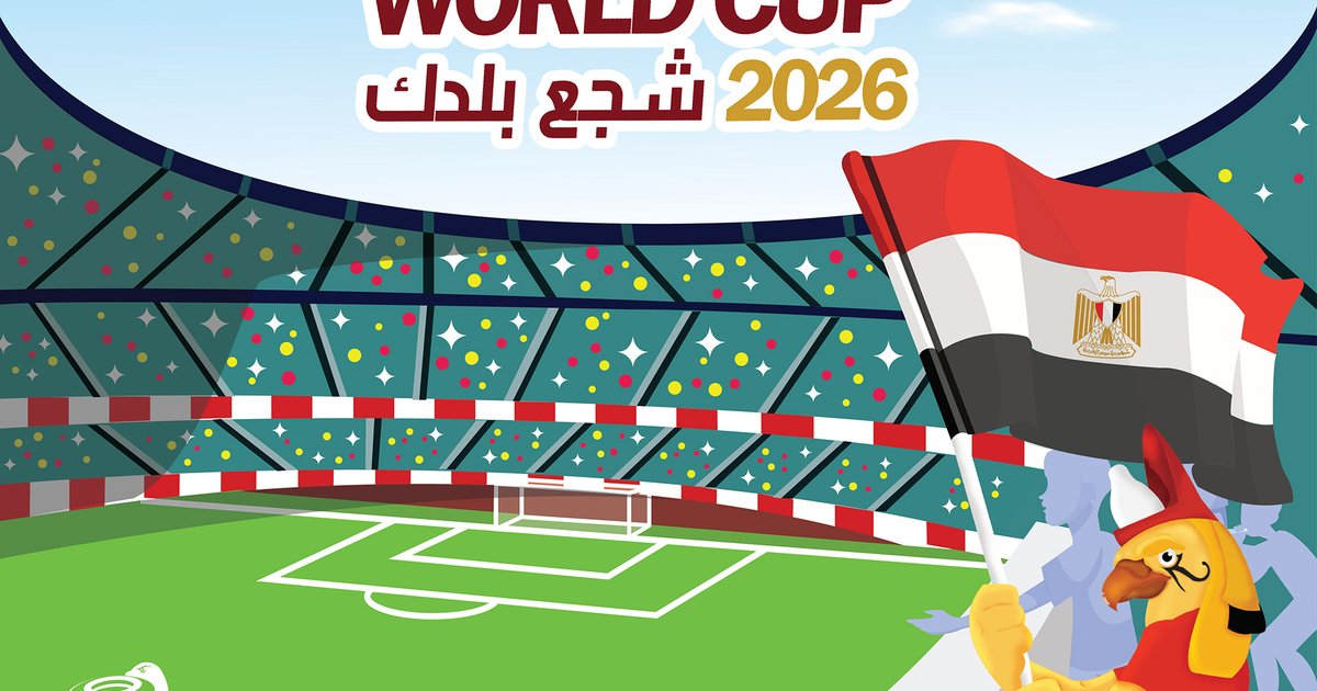 قرارات فيفا الجديدة تؤثر على مصر وكأس العالم