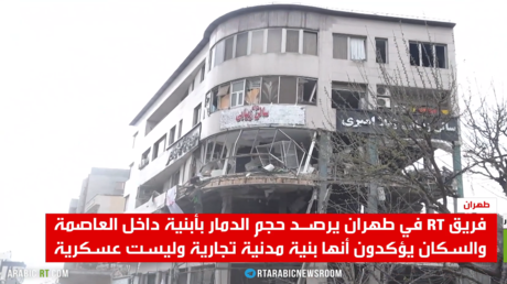 Erneute amerikanisch-israelische Angriffe auf Teheran