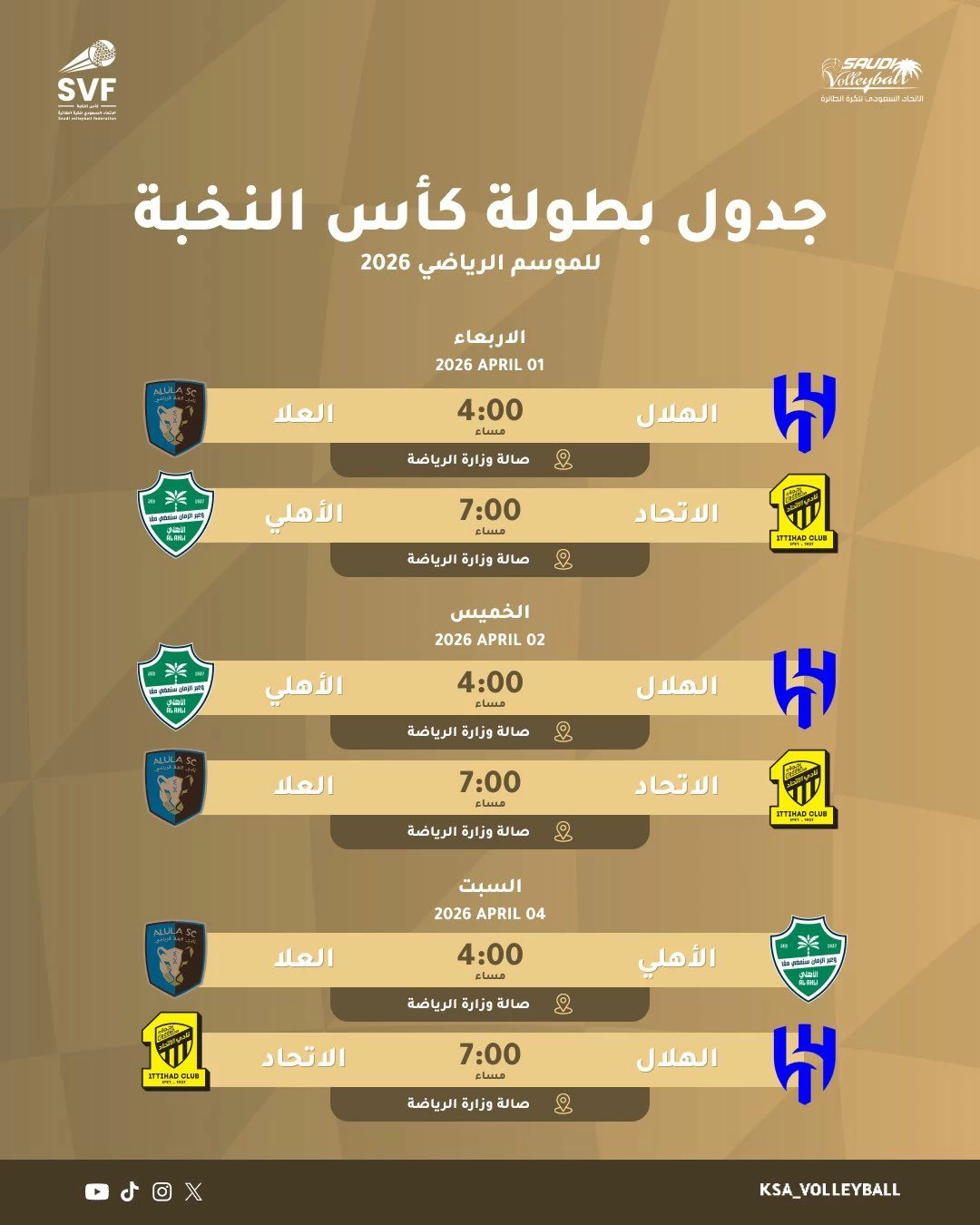 Start der Elite Volleyball-Meisterschaft in Jeddah