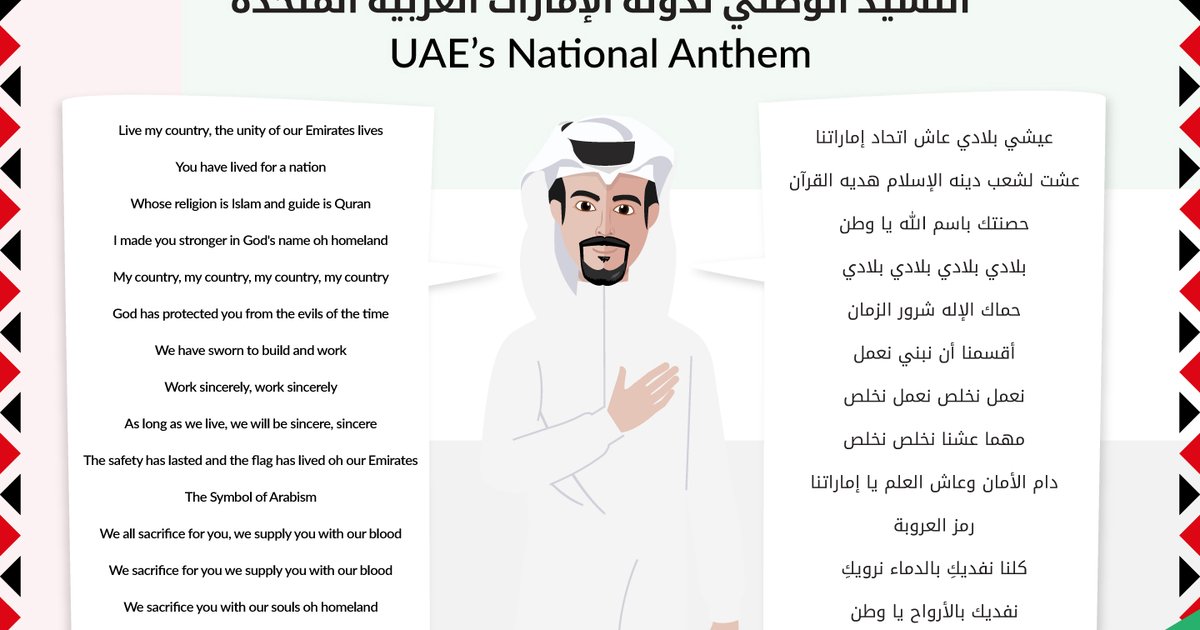 شيخ حمدان يشكر الطلاب الهنود على أدائهم للنشيد الوطني