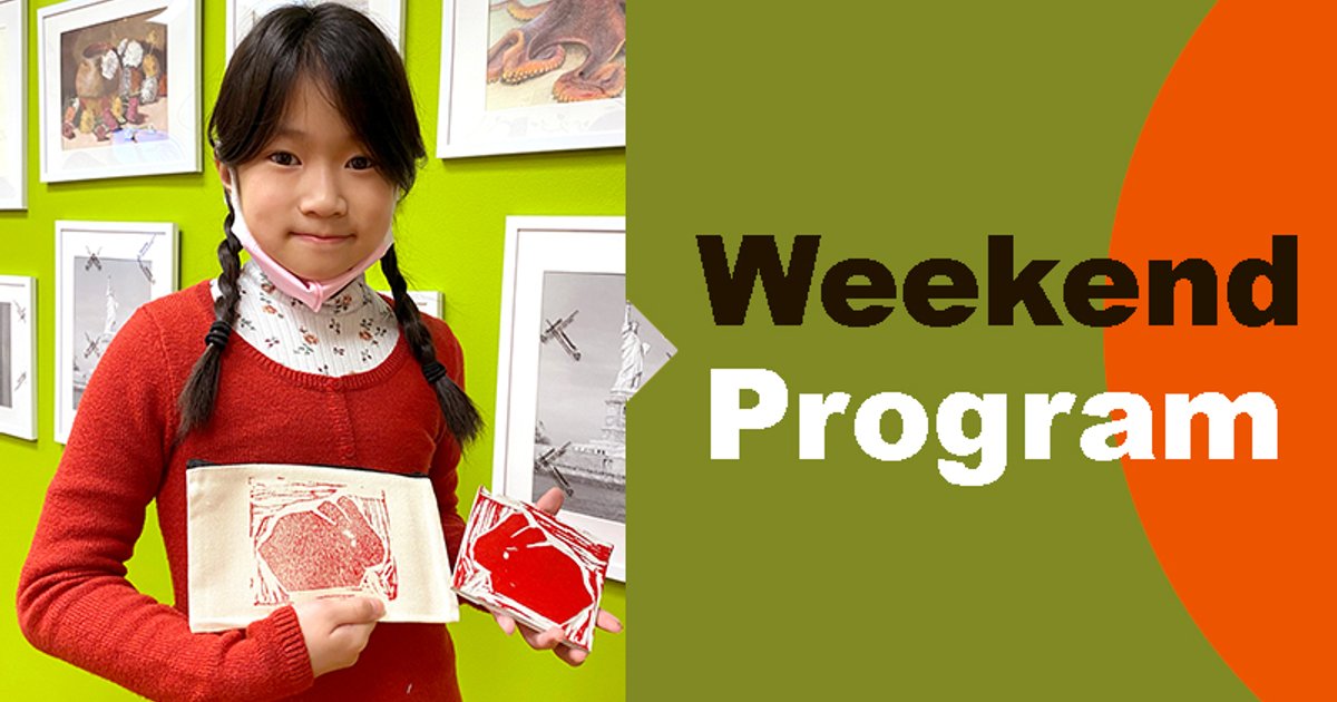 أهمية البرامج الإخبارية في عطلة نهاية الأسبوع